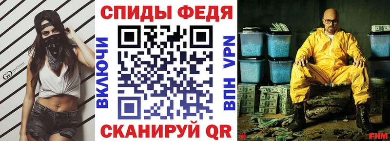 АМФЕТАМИН 97%  Цимлянск 