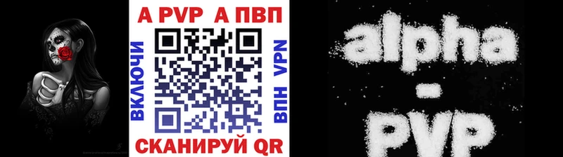Alpha-PVP СК КРИС  Цимлянск 