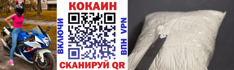ссылка на мегу tor  Цимлянск  COCAIN FishScale 