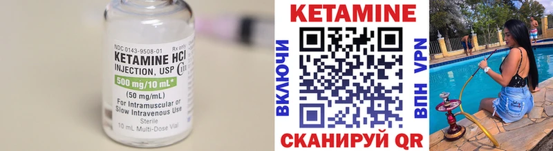 КЕТАМИН VHQ наркота MEGA сайт Цимлянск