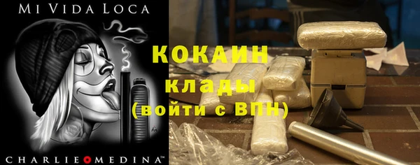 таблы Алзамай