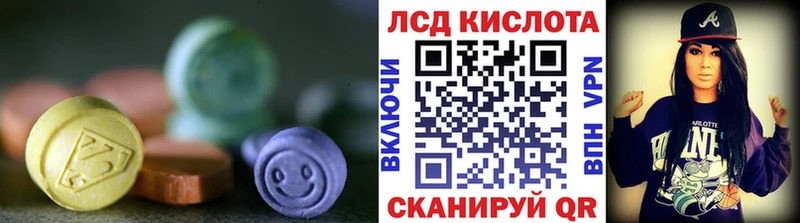 даркнет сайт  Цимлянск  Лсд 25 экстази ecstasy 