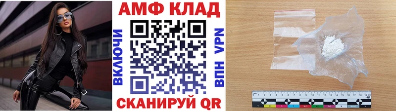 Первитин винт  МЕГА ССЫЛКА  мориарти клад  Цимлянск 