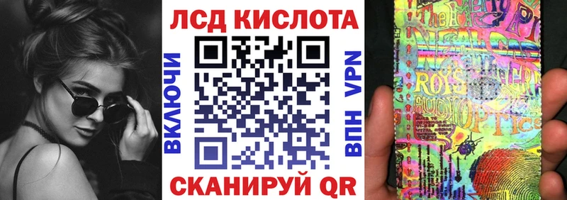 Марки 25I-NBOMe 1500мкг Цимлянск
